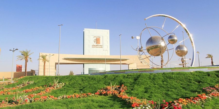 جامعة الجوف السعودية تنظم مؤتمر الطاقة المتجددة وفق رؤية السعودية 2030