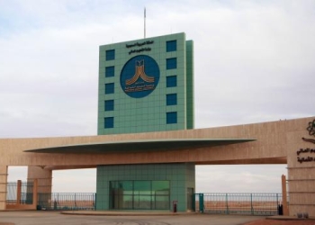 جامعة الحدود الشمالية السعودية تحصل على اعتماد 9 دبلومات مهنية