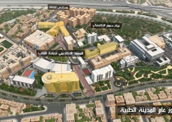 المدينة الطبية جامعة عين شمس