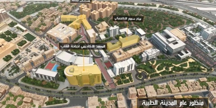 المدينة الطبية جامعة عين شمس