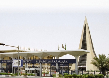 جامعة نايف السعودية تنظم مؤتمر "العدالة التصالحية في السياسة الجنائية المعاصرة" في عمّان