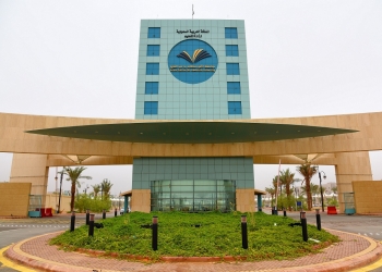 جامعة الأمير سطام السعودية تطلق "ملتقى الموهوبين الأول" غدًا