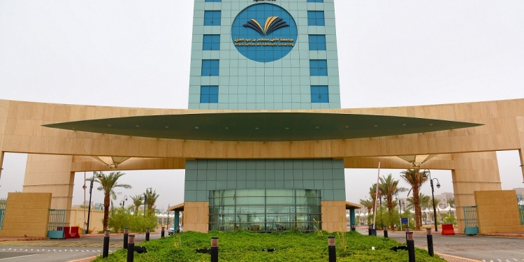 جامعة الأمير سطام السعودية تطلق "ملتقى الموهوبين الأول" غدًا