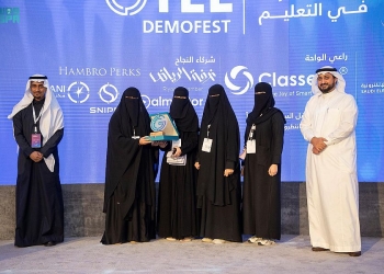 بمشاركة أكثر من 30 دولة ... اختتام فعاليات ملتقى التوجهات العالمية في التعليم الإلكتروني في السعودية