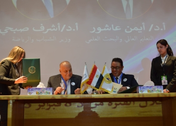 برتوكول تعاون مشترك بين معهد إعداد القادة واتحاد الجامعات العربية