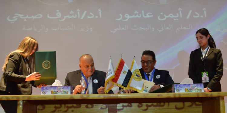 برتوكول تعاون مشترك بين معهد إعداد القادة واتحاد الجامعات العربية