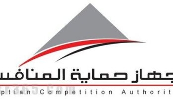 حماية المنافسة: ثبوت مخالفة شركات عاملة في سوق توزيع الكتب المدرسية