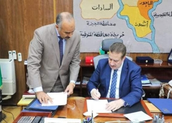 رابط نتيجة تنسيق المدارس التجريبية بمحافظة المنوفية