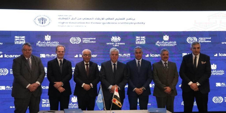 تفاصيل إطلاق برنامج التعليم العالي للإرشاد المهني من أجل التوظيف
