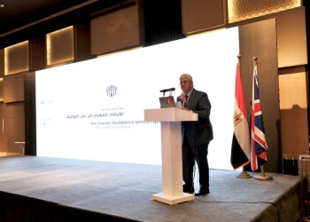 تفاصيل إطلاق برنامج التعليم العالي للإرشاد المهني من أجل التوظيف