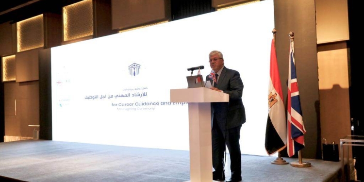 تفاصيل إطلاق برنامج التعليم العالي للإرشاد المهني من أجل التوظيف