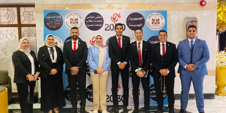 اتحاد طلاب جامعة سوهاج يشاركون فى ملتقى الاتحادات الطلابية