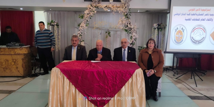 " الزناتي " يفتتح الدورة التدريبية 71 في استراتيجيات الأمن القومي