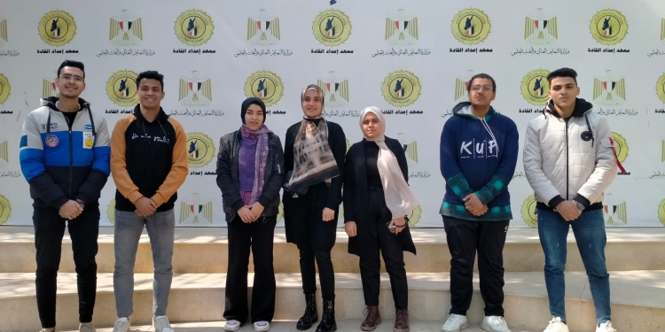 جامعة مدينة السادات تشارك في برنامج طلابي بعنوان "ملتقى قادة التغير"