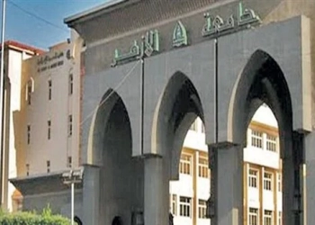 ﻿كلية الزراعة بالأزهر تقيم معرضها الدولي 13 مارس