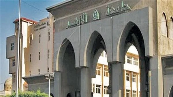 كلية الزراعة بالأزهر تقيم معرضها الدولي 13 مارس