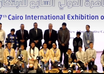 جامعة كفرالشيخ تحصد جائزتين في معرض القاهرة الدولي للابتكار