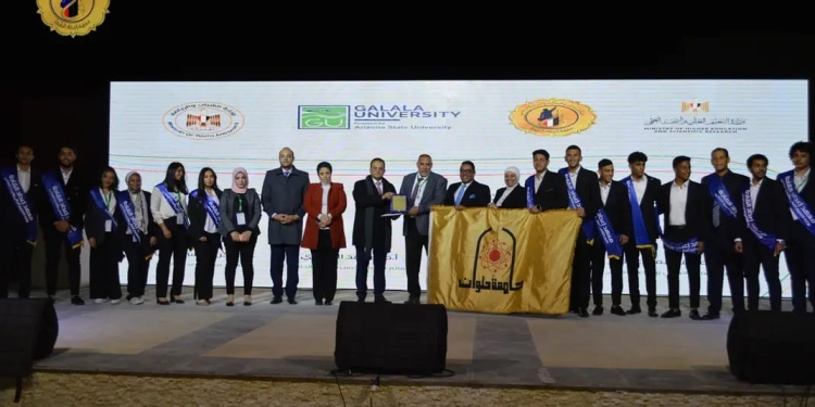 جامعة حلوان الأهلية تفوز بأفضل مشاركة خلال أسبوع إعداد قــادة الجامعات الأهلية والتكنولوجية