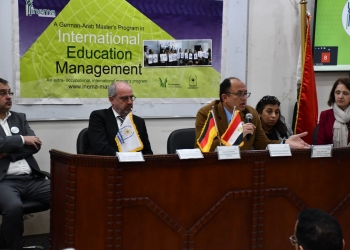  انطلاق المؤتمر الدولي الأول لبرنامج ماجستير إدارةالتعليم الدولي