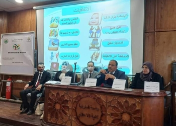 ختام فاعليات البرنامج التدريبي لعلاج ومكافحة الإدمان بإعلام المنوفية