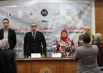 ندوة بكلية الإعلام جامعة القاهرة عن الاقتصاد المصري