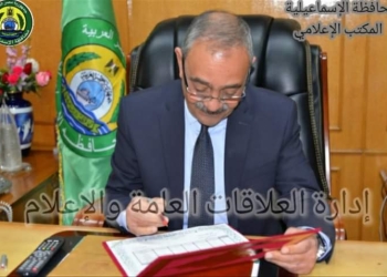 بالأسماء.. حركة تغييرات لمديري الإدارات التعليمية بالإسماعيلية