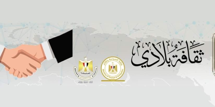 البحوث الإسلامية يعلن مدّ مسابقة «ثقافة بلادي» إلى نهاية مارس استجابة لرغبة الطلاب والطالبات