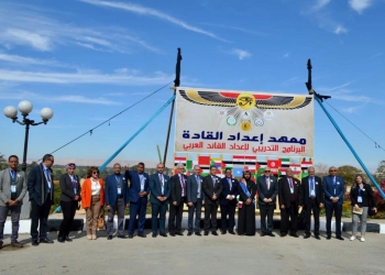 معهد إعداد القادة واتحاد الجامعات العربية ينظمان البرنامج التدريبي لإعداد القائد العربي