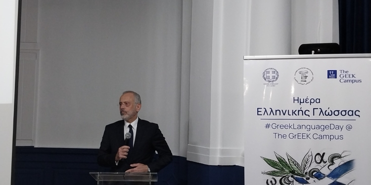 ﻿تفاصيل احتفال سفارة اليونان بالقاهرة بمناسبة اليوم العالمي للغة اليونانية