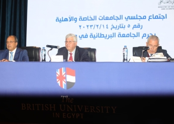 وزير التعليم العالي: آعادة هيكلة التخصصات الأكاديمية في الجامعات الخاصة