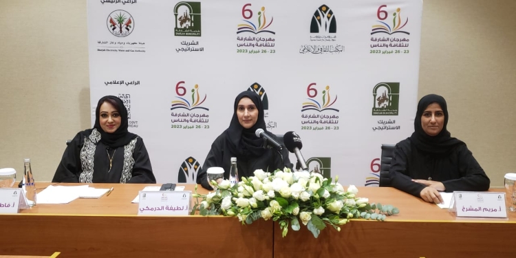 انطلاق الدورة السادسة من مهرجان الشارقة للثقافة والناس.. برعاية جواهر القاسمي