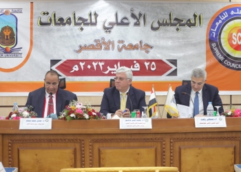 الأعلى للجامعات يناقش 6 ملفات طارئة أبرزها ملف ترقيات أعضاء هيئة التدريس