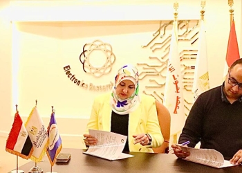  بحوث الإلكترونيات يوقع تعاقدًا مع شركة التجمع الرقمي للبرمجيات