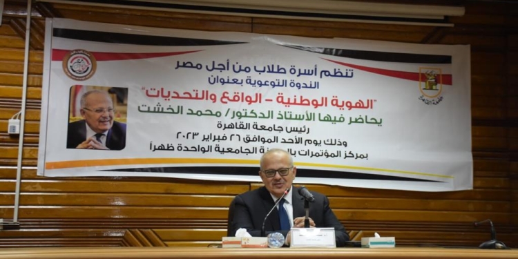 الدكتور محمد عثمان الخشت رئيس جامعة القاهرة