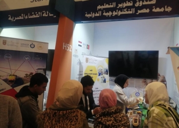 طلاب جامعة مصر التكنولوجية يشاركون بـ 5 مشروعات في معرض القاهرة للابتكار