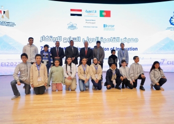 62 جائزة فى ختام معرض القاهرة الدولى السابع للابتكار 2023