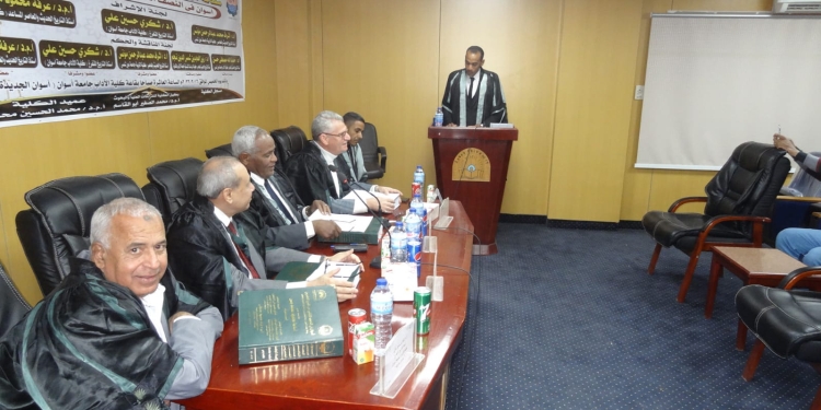 رسالة ماجستير بـ«آداب أسوان» بعنوان "أوضاع المحافظة خلال النصف الثاني من القرن العشرين"