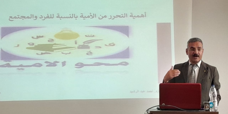 تمريض حلوان تعقد برنامج تدريبي لتنمية المهارات للدراسين بفصول محو الأمية