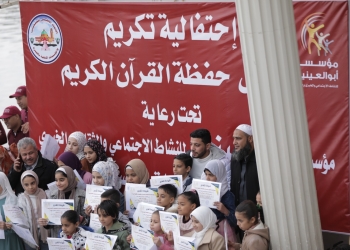 تكريم 160 من حفظة القرآن الكريم فى الجيزة