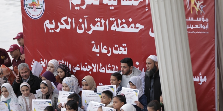 تكريم 160 من حفظة القرآن الكريم فى الجيزة