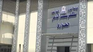 مستشفي بدر الجامعي ينجح في استئصال ورم سرطاني من المرئ بالمنظار و بدون جراحة