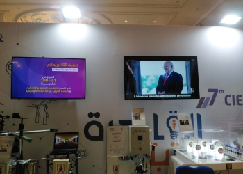 25 مشروعا ابتكاريًا وبحثيًا تقدمها جامعة القاهرة في معرض القاهرة الدولي للابتكار