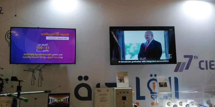 25 مشروعا ابتكاريًا وبحثيًا تقدمها جامعة القاهرة في معرض القاهرة الدولي للابتكار