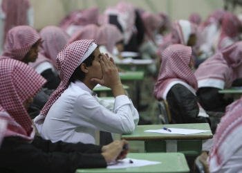 انطلاق اختبارات الفصل الثاني في في المنطقة الشرقية بالسعودية