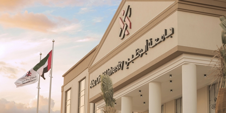 جامعة أبوظبي توظف الذكاء الاصطناعي لتعزيز جودة خدماتها