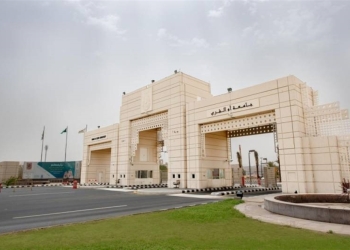 جامعة أم القُرى