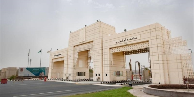 جامعة أم القُرى