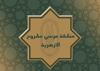 ﻿مطروح الأزهرية : فتح باب التقديم للالتحاق برواق العلوم الشرعية والعربية بمقر معهد بنين النموذجي