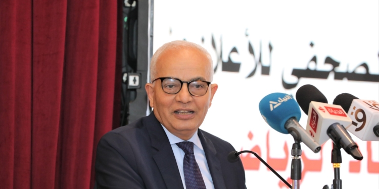 الشروط والأوراق المطلوبة لتغيير المسمى الوظيفي للمعلمين