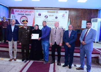 طلاب من أجل مصر جامعة سوهاج تكرم أسر الشهداء